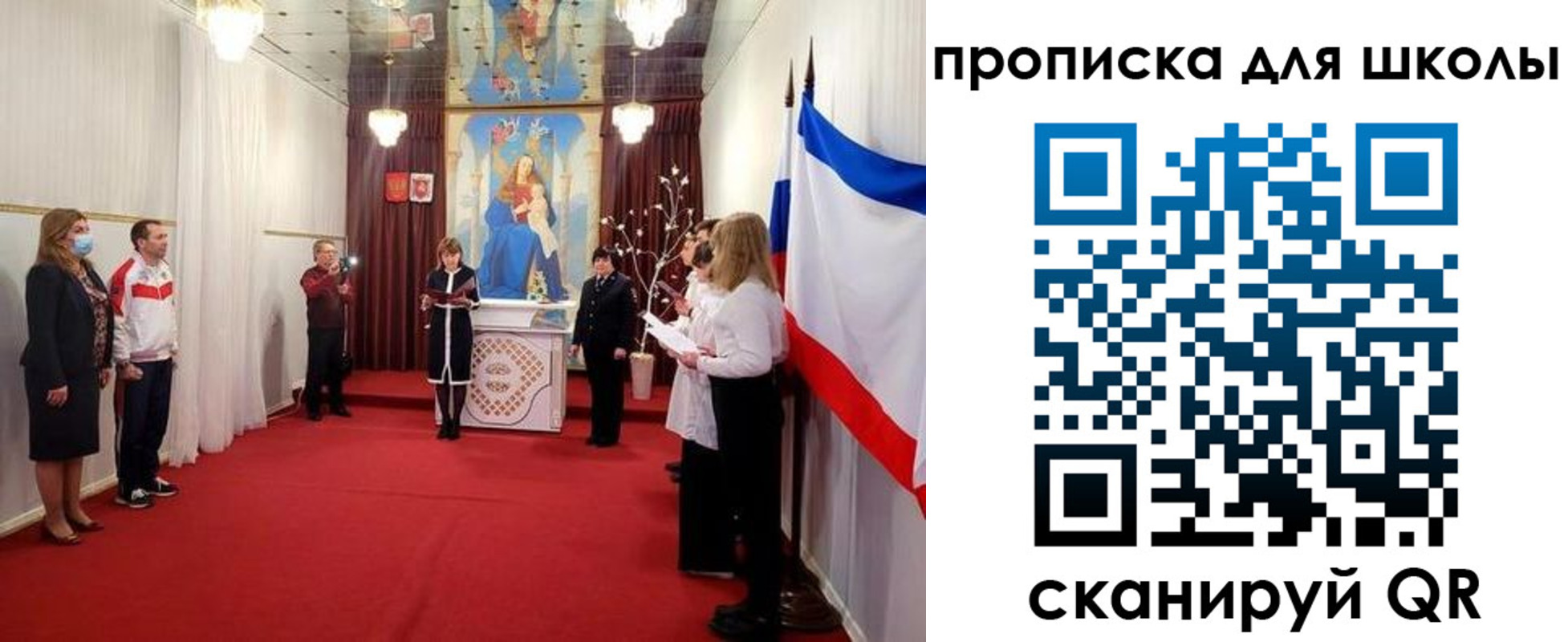 регистрация для дет. сада в Сосновом Бору