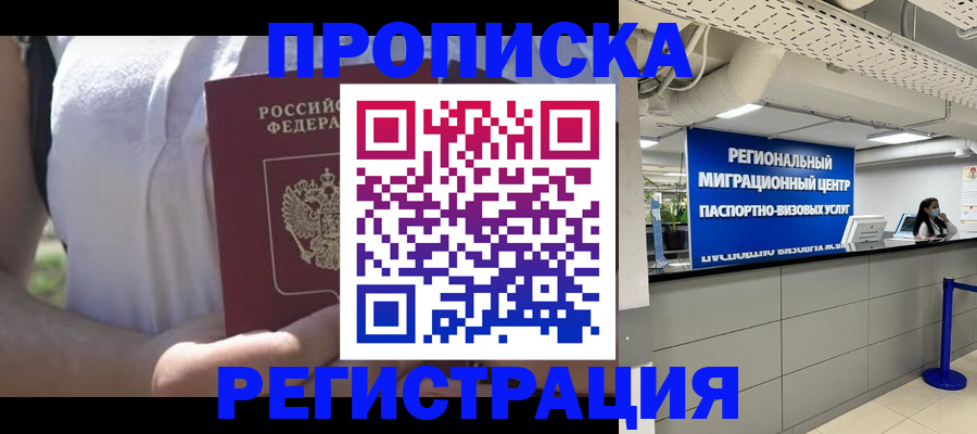 регистрация для школы в Сосновом Бору